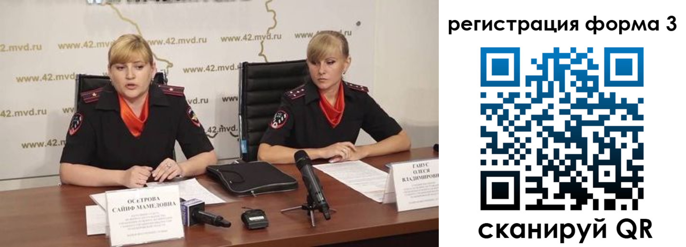 прописка ребенка в Волжском