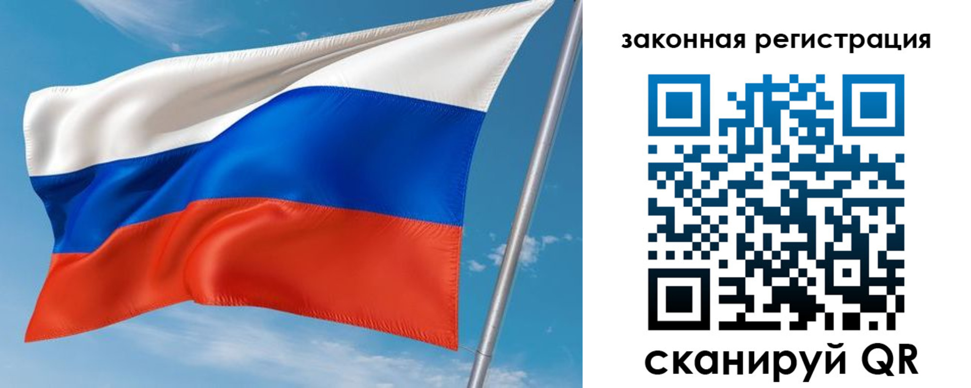 прописка паспорт в Волжском