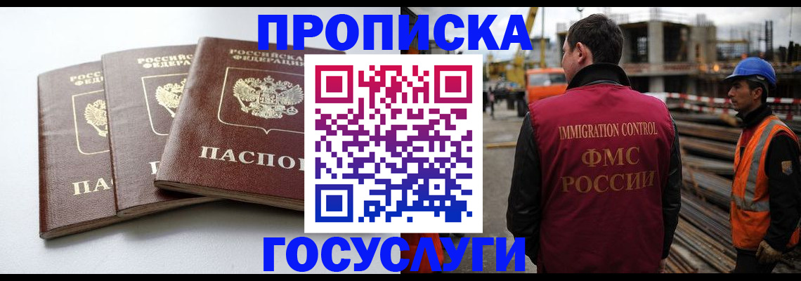 регистрация для дет. сада в Волжском