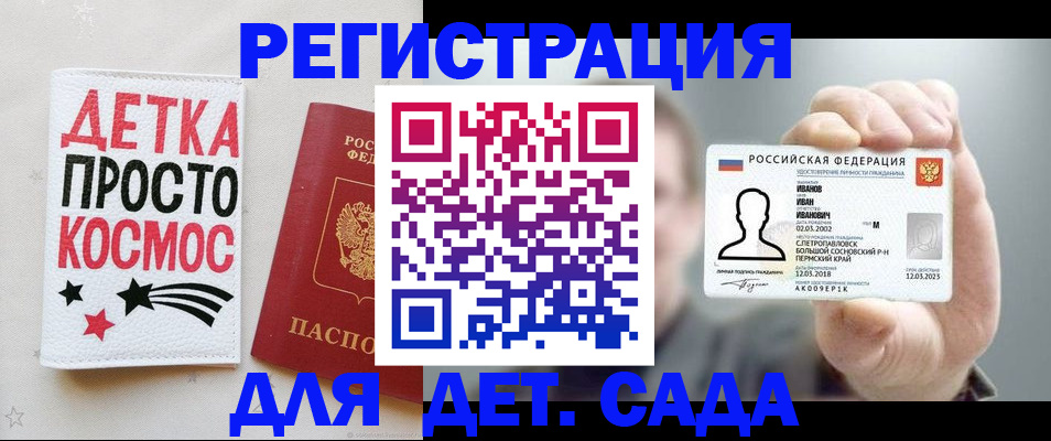 пропишу в квартире в Волжском